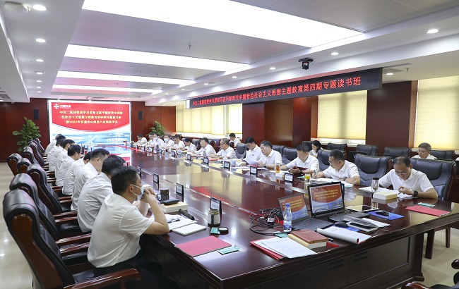 优德88(中国区)官方网站