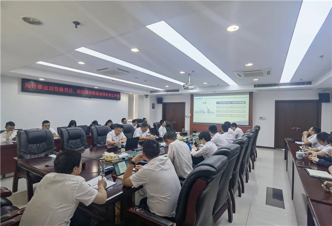 优德88(中国区)官方网站