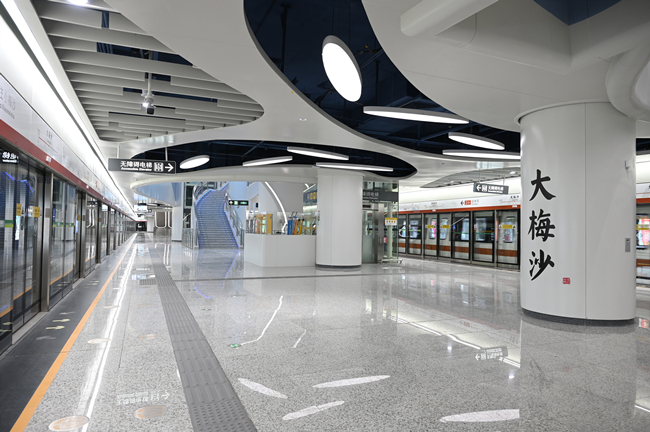 优德88(中国区)官方网站