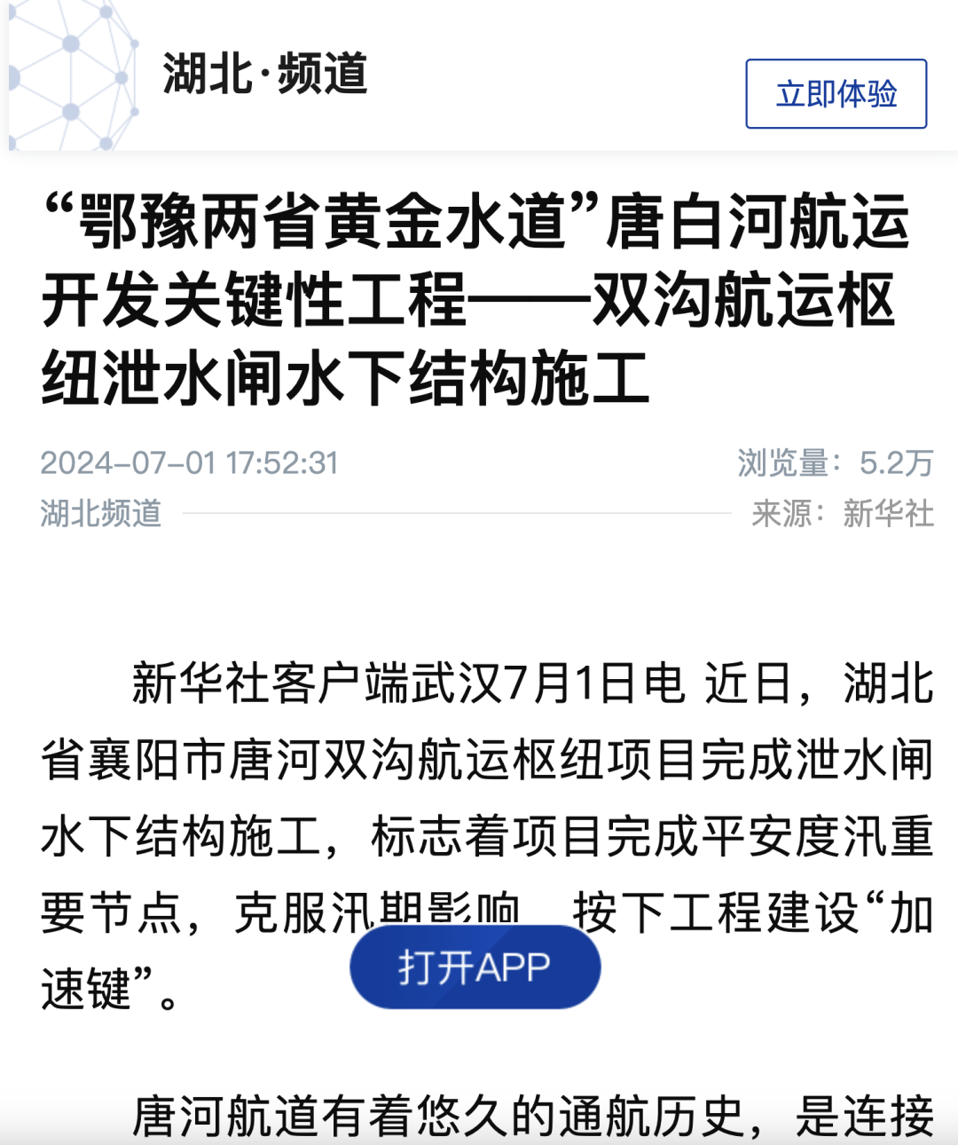 �ŵ�88(�й���)�ٷ���վ