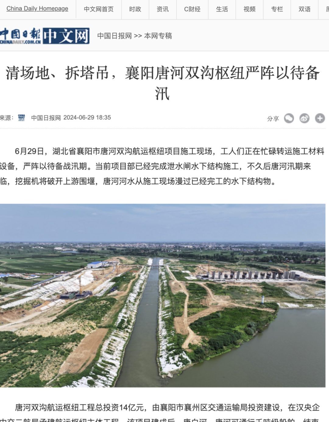 �ŵ�88(�й���)�ٷ���վ