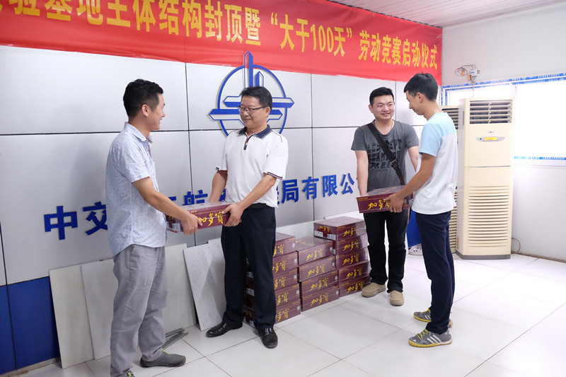 优德88(中国区)官方网站