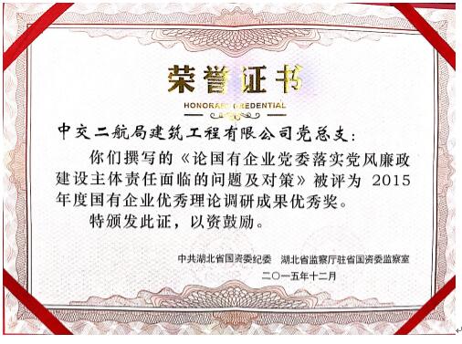 优德88(中国区)官方网站