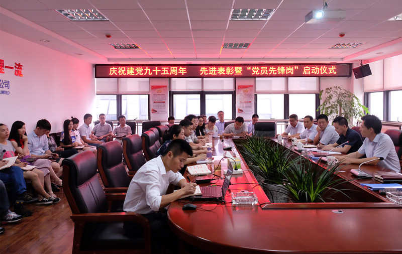 优德88(中国区)官方网站