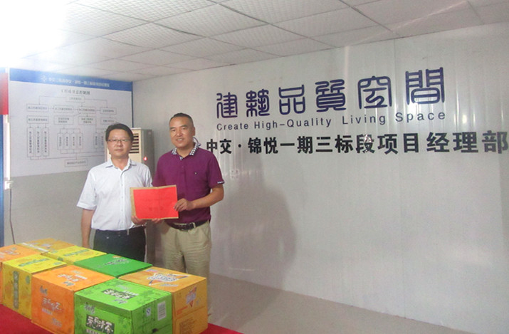 优德88(中国区)官方网站