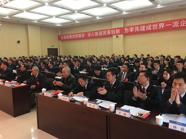 优德88(中国区)官方网站