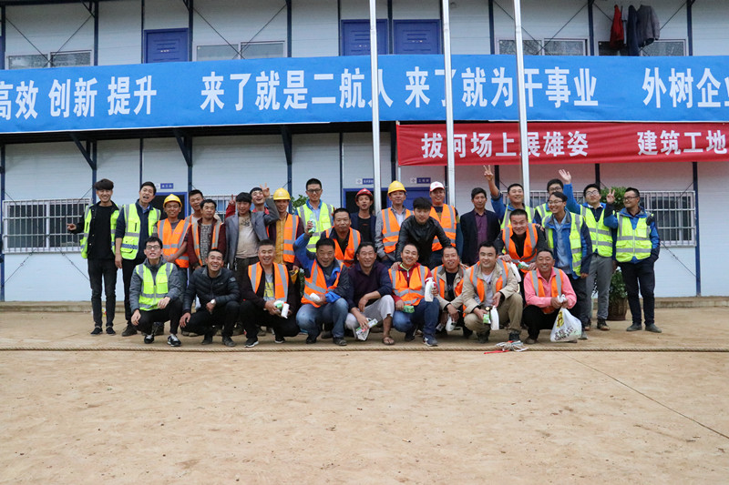 优德88(中国区)官方网站