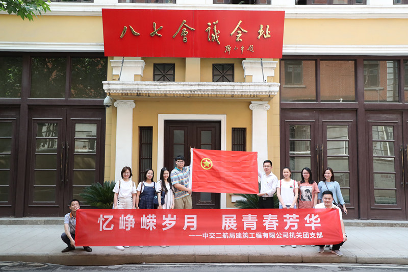 优德88(中国区)官方网站