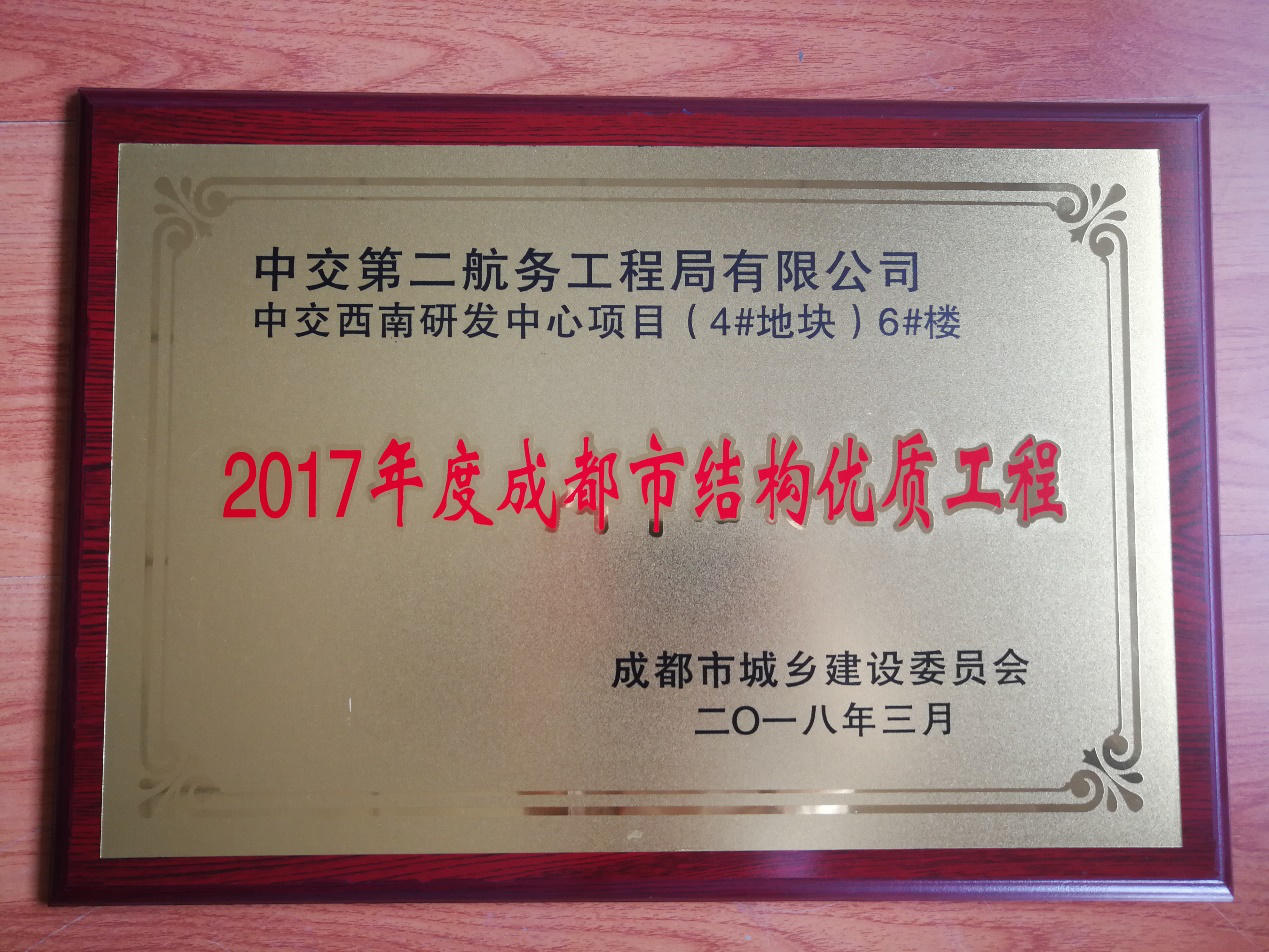 优德88(中国区)官方网站