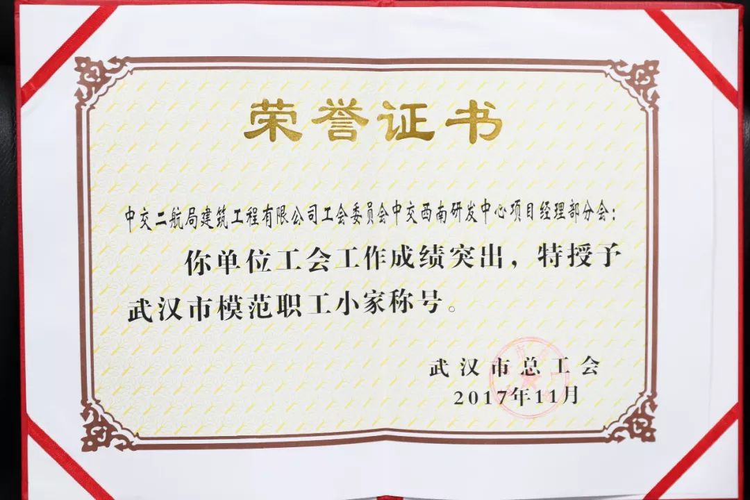 优德88(中国区)官方网站