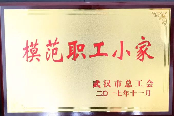 优德88(中国区)官方网站