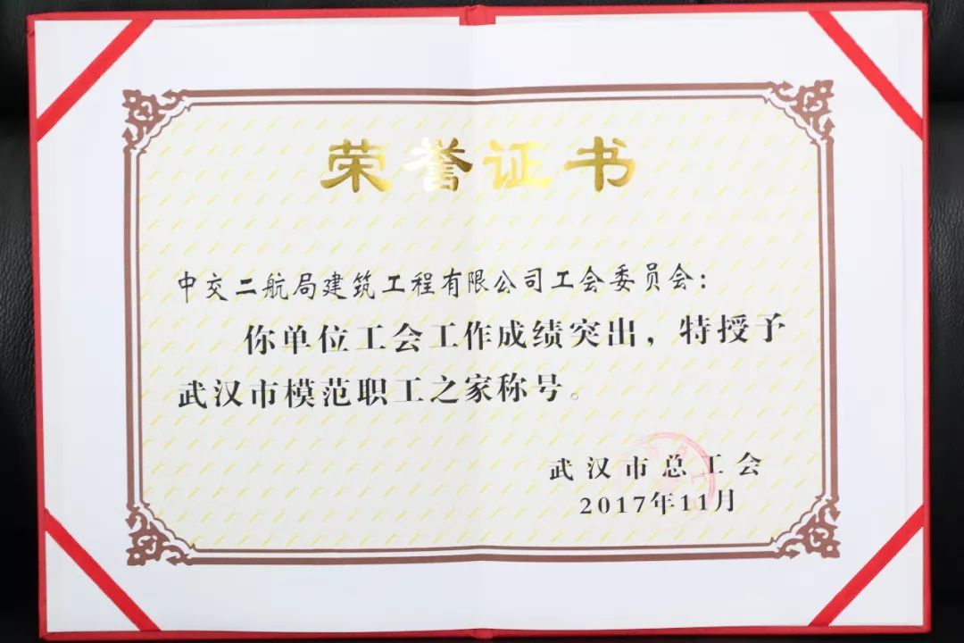 优德88(中国区)官方网站