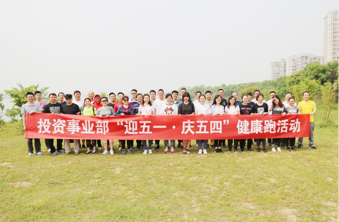 &ldquo;ӭ��һ&middot;������&rdquo;������������������&ldquo;��&rdquo;����&mdash;&mdash;Ͷ����ҵ������&ldquo;������&rdquo;�˶�1.jpg