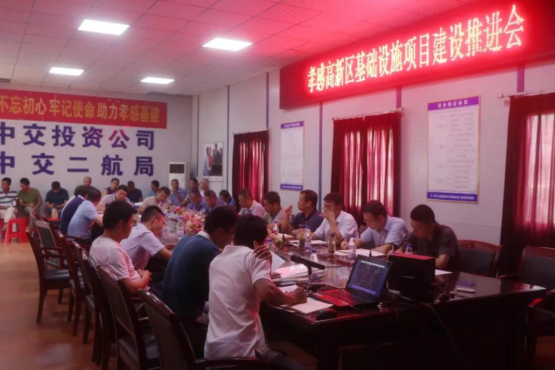 微信图片_20180831174258