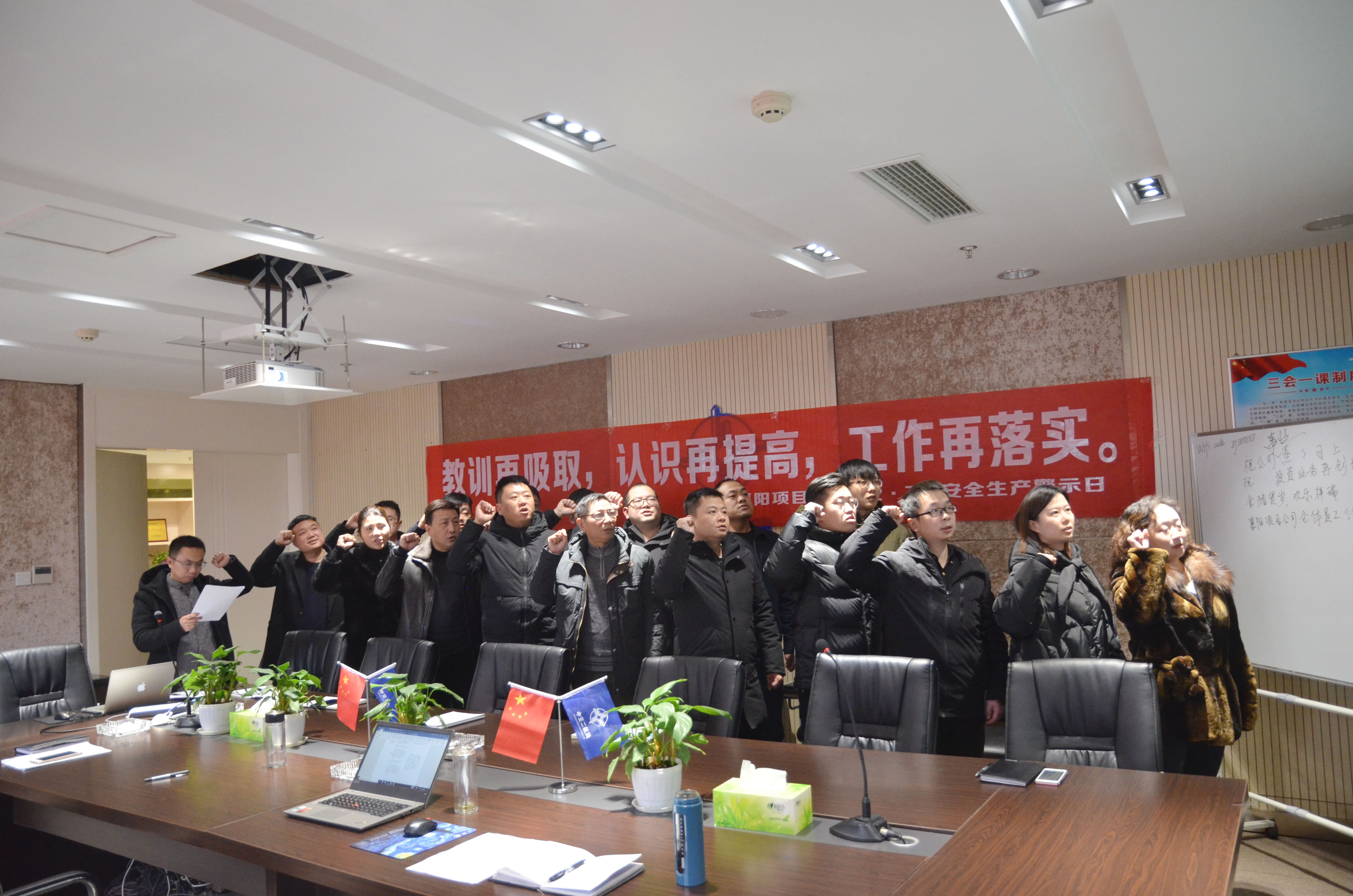 Çå¾²Éú²úÐûÊÄ