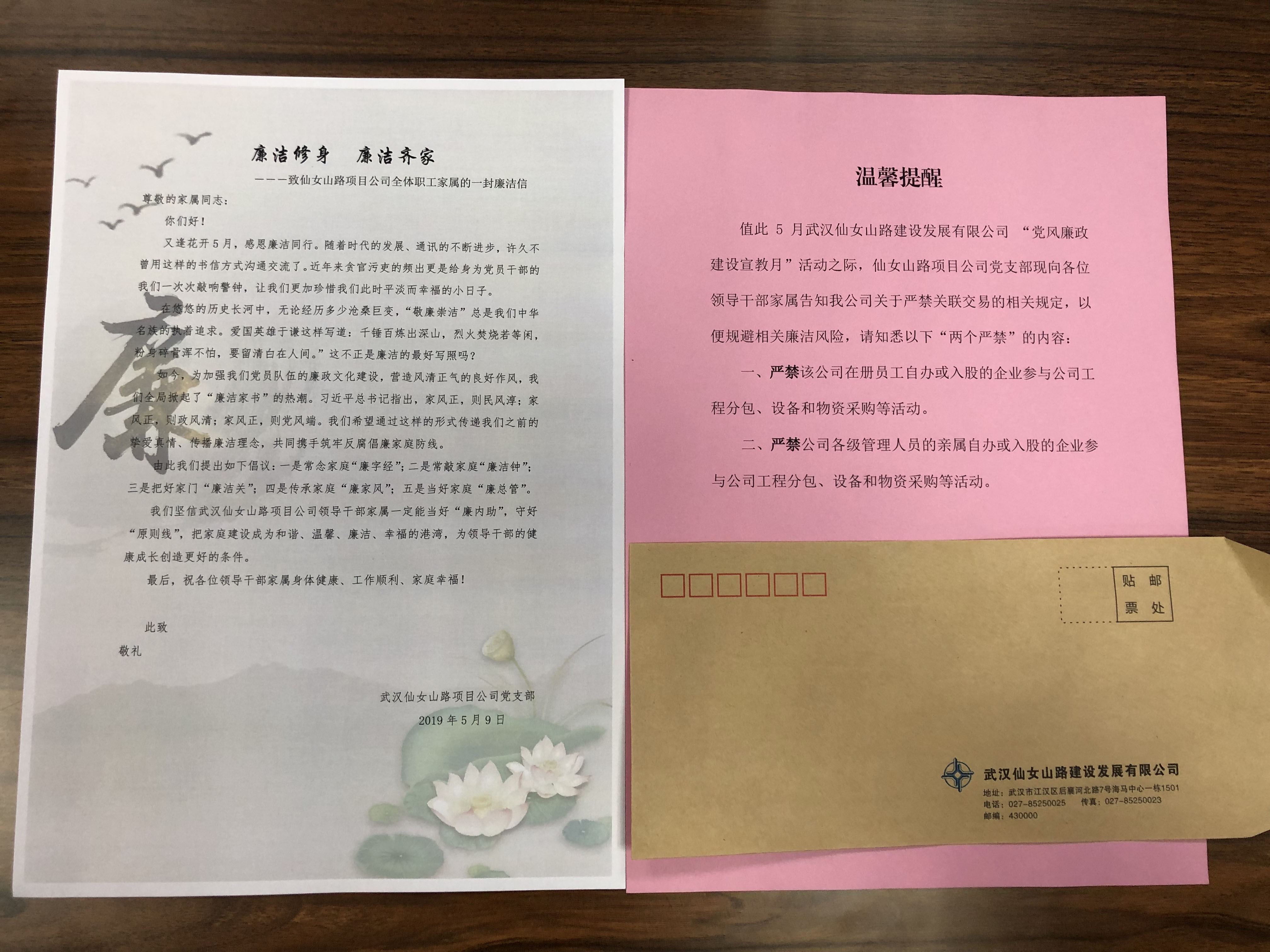 c4ffd7bd8ae7475d23845d7a2c0beea