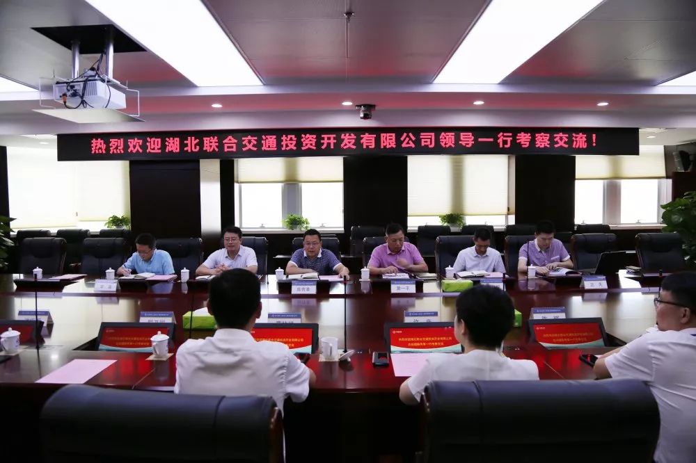 ΢ͼƬ_20190730143425