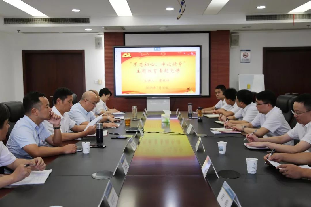 ΢ͼƬ_20190731094633