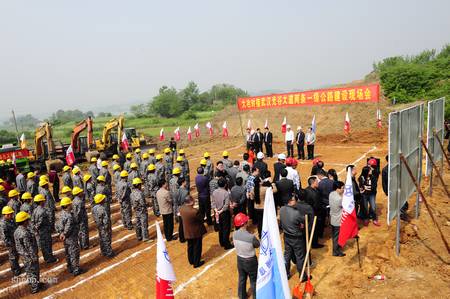 优德88(中国区)官方网站