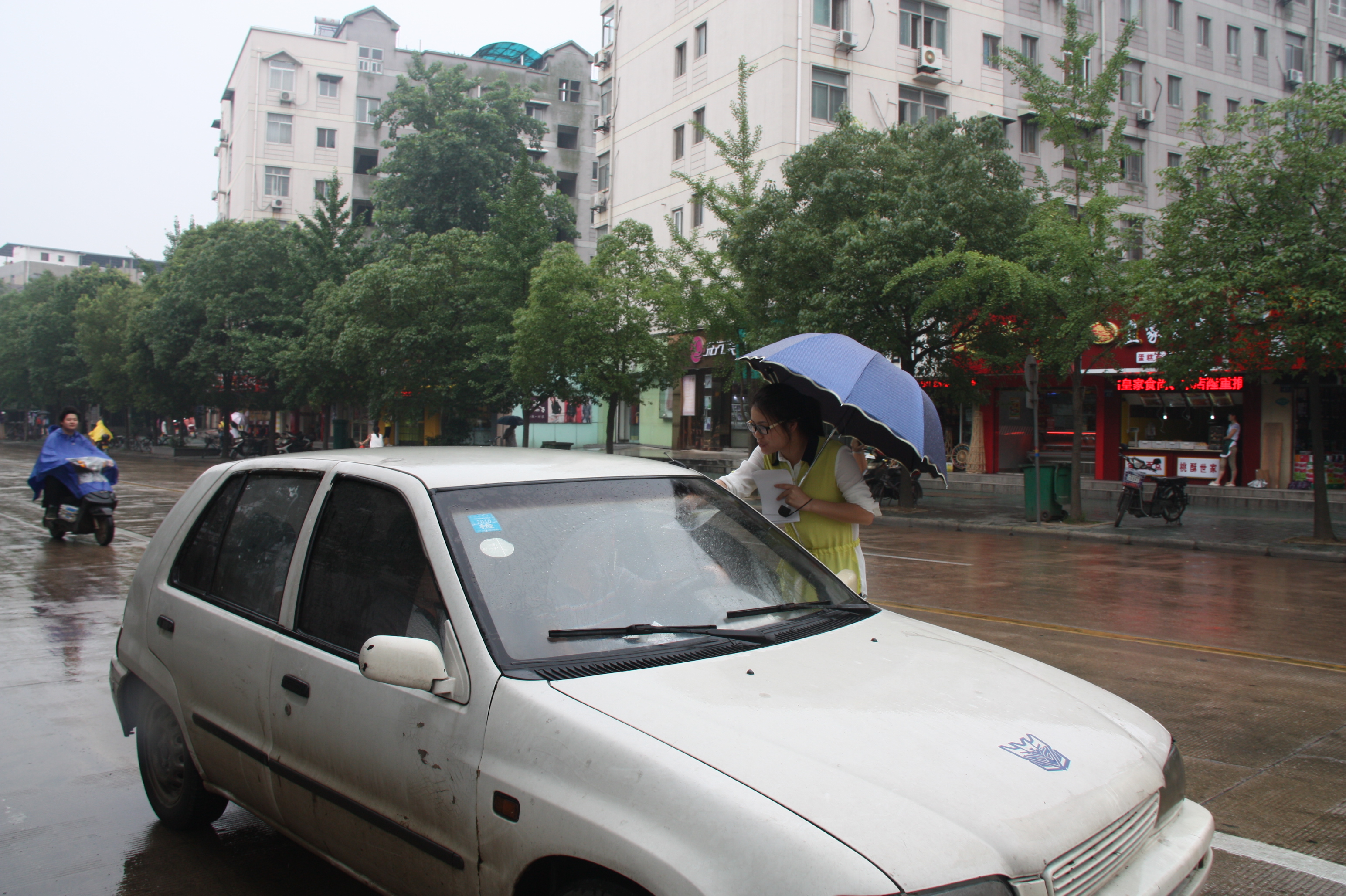 优德88(中国区)官方网站