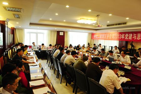 优德88(中国区)官方网站