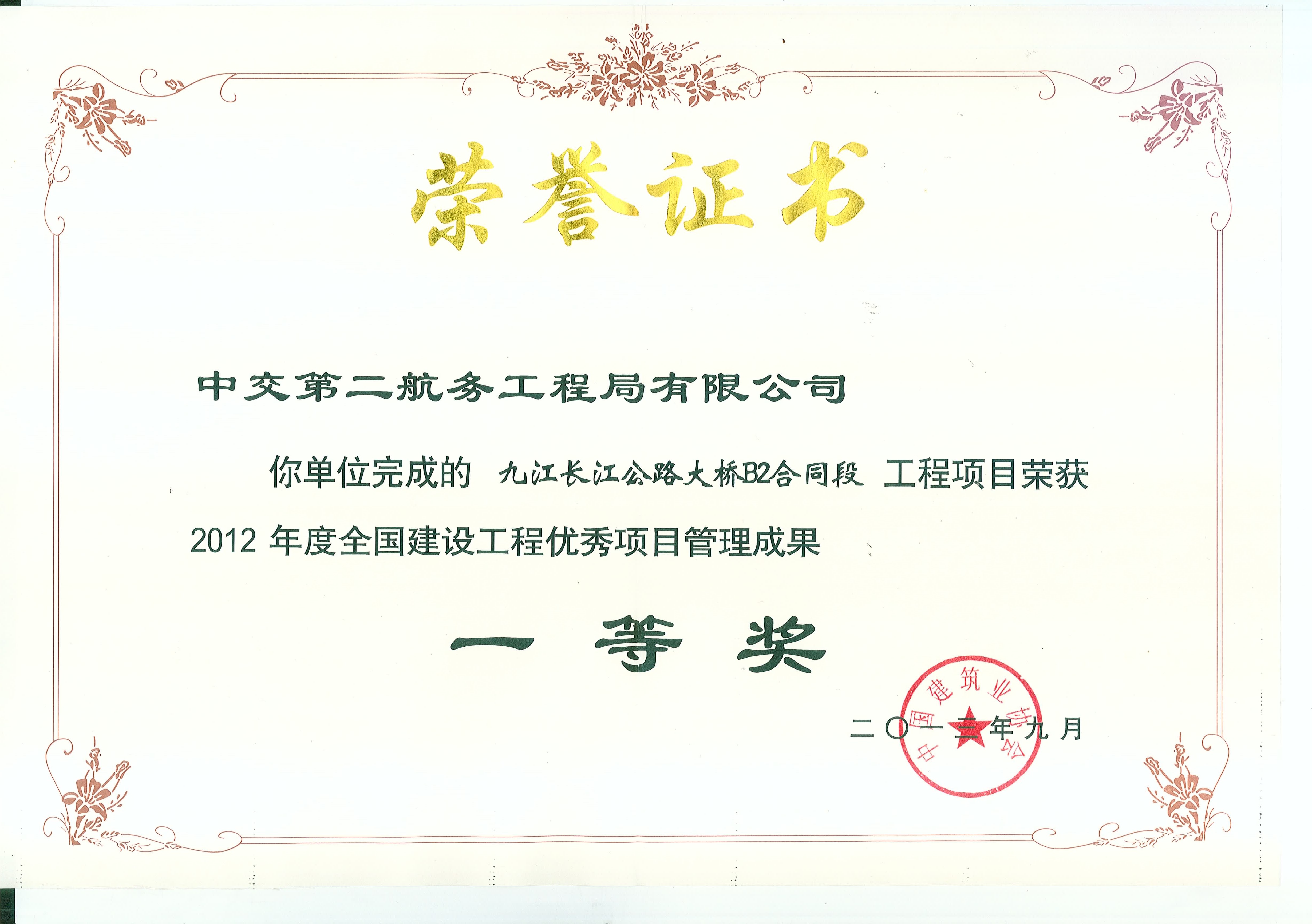 优德88(中国区)官方网站