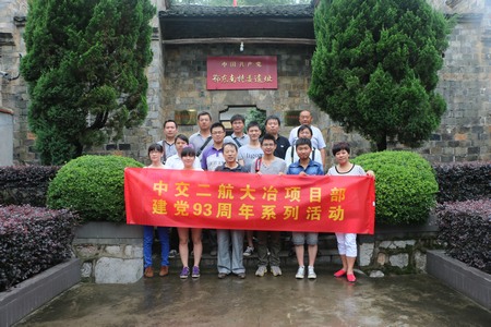 优德88(中国区)官方网站