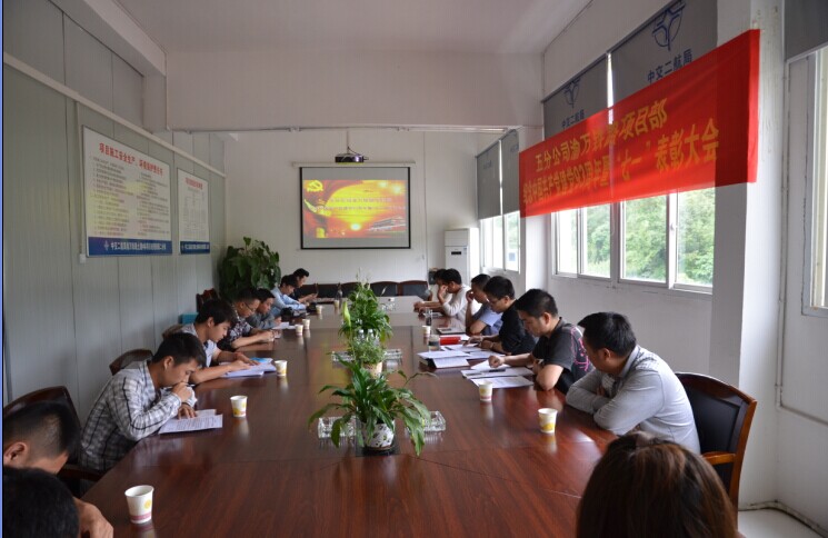 优德88(中国区)官方网站