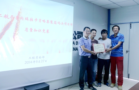 优德88(中国区)官方网站