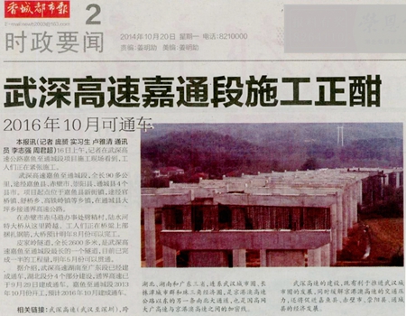 优德88(中国区)官方网站