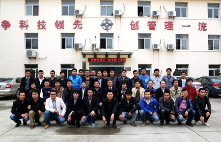 优德88(中国区)官方网站