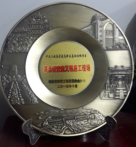 优德88(中国区)官方网站