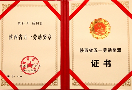 优德88(中国区)官方网站