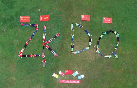 ÓŵÂ88(ÖйúÇø)¹Ù·½ÍøÕ¾