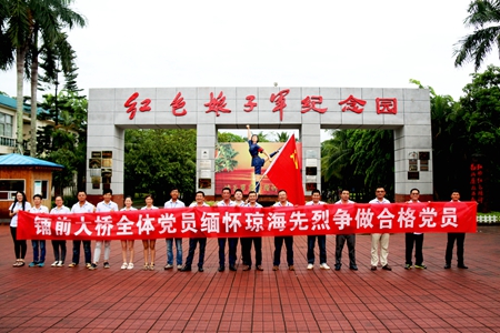 优德88(中国区)官方网站