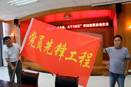 优德88(中国区)官方网站