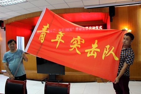 优德88(中国区)官方网站