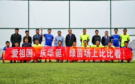 优德88(中国区)官方网站