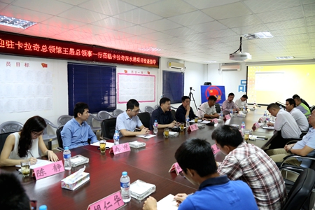 优德88(中国区)官方网站