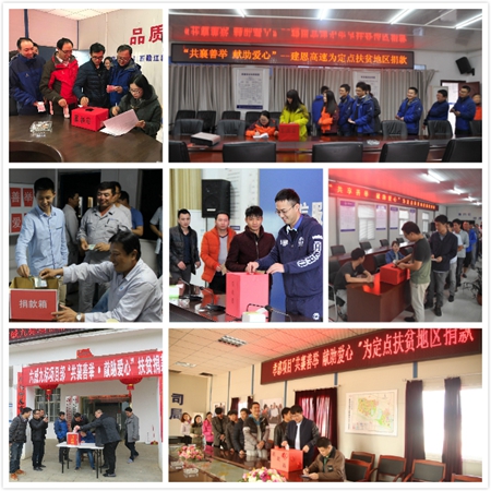 优德88(中国区)官方网站