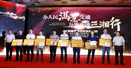 优德88(中国区)官方网站