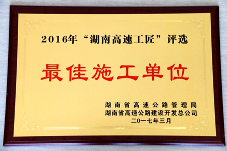 优德88(中国区)官方网站