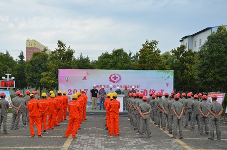 优德88(中国区)官方网站