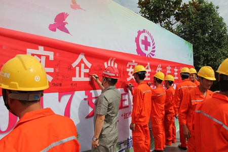 优德88(中国区)官方网站