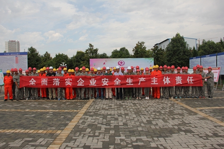 优德88(中国区)官方网站