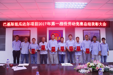 优德88(中国区)官方网站