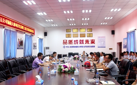 优德88(中国区)官方网站