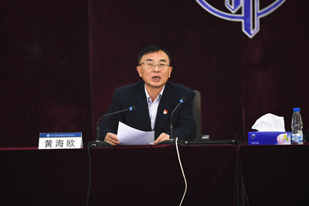 优德88(中国区)官方网站