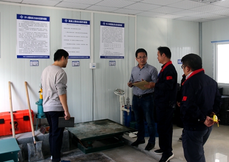 优德88(中国区)官方网站