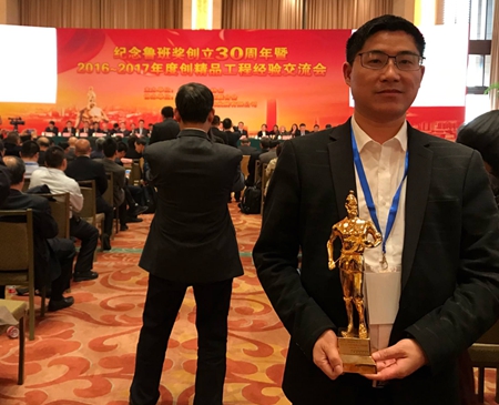 优德88(中国区)官方网站